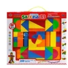Boite avec blocs 88 pièces