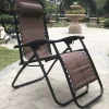 Fauteuil relax - biege