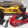 Ferrari avec télécommande