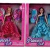 Poupée Mannequin Princesse