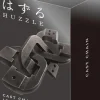 Puzzle Cast Chain