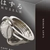 Puzzle Cast Ring II