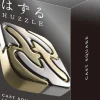 Puzzle Cast Square